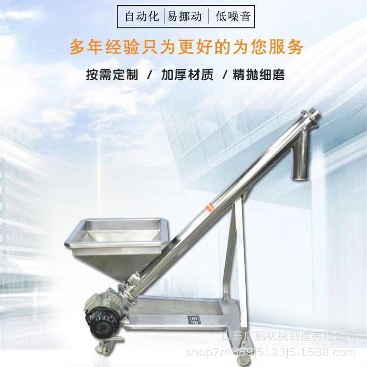 159直径圆管上料机 倾斜式电动粉料提升机 管式蛟龙提料机图片