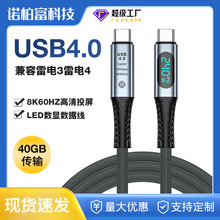 USB4������ 8k60HZ����ҕ�l�������3/4ȫ����PD240w���type-C��