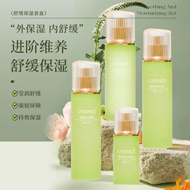 液态精华;面霜;贴片面膜