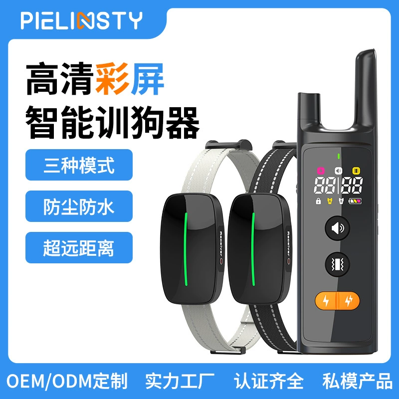 Электронный ошейник для дрессировки собак с цветным экраном, перезаряжаемый, водонепроницаемый, с дистанционным управлением, от лая и укусов, с функцией контроля лая, управление одним или двумя собаками
