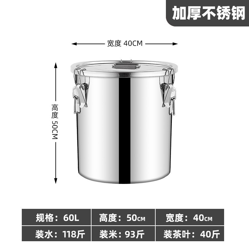 304ステンレス鋼のワインバレル密封バレル茶葉缶輸送バレルミルクバレル発酵バレル食用ピーナッツバレル米バレル|undefined
