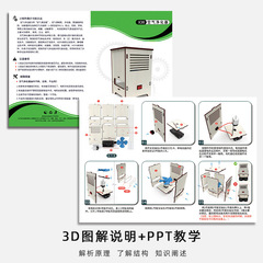 Science experiment children's toy air purifier, intelligent DIY toy, STEAM science and technology small craft