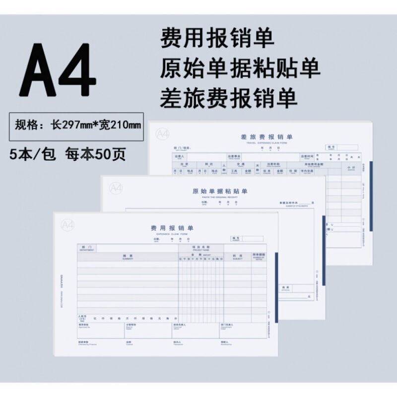 Xima 8806 Original Document Paste Sheet A4 Expense Reimbursement Document Expenditure Payment Application Form Xima 8806 Original Document Paste Sheet A4 Expense Reimbursement Document Expenditure Payment Application Form