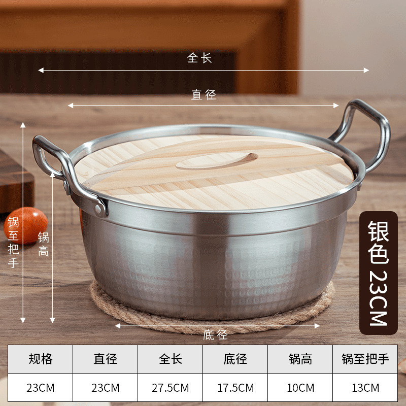 2200ML 오리지널 컬러 23CM 너도밤나무 뚜껑이 달린 한식 냄비 304 소재