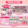 Hello kitty, for amusement parks