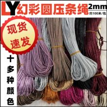 �F؛���l 2mm�A���l�K�ò��D��Ƥ�K����朷��b�o���Ʒ�ֹ�DIY