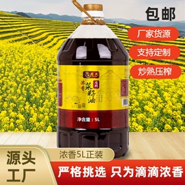 植物油