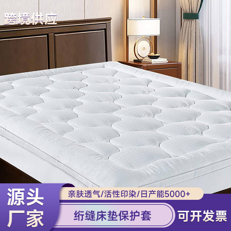 Cross-Border Thickened Quilted Mattress Protector, Dust-Proof and Non-Slip Fitted Sheet, Washable Bed Protector, Specifically for Hotels and Guesthouses
