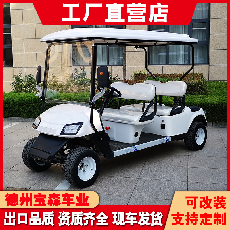 Golf Car Scenic Spot Tourist Sightseeing Car Viewing Room Swing Car Hotel Reception Electric Golf Car Golf Car Scenic Spot Tourist Sightseeing Car Viewing Room Swing Car Hotel Reception Electric Golf Car