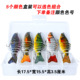 Shallow Diving Jointed Swimbait 15 Colors Hard Swimbaits Bass Trout Fresh Water Fishing Lure