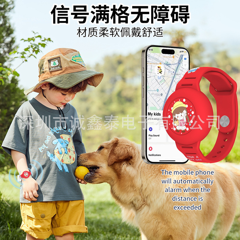漫画プリントに適した Apple Airtag ストラップロケーターシリコン保護カバー紛失防止デバイス子供用ブレスレットリストバンド|undefined