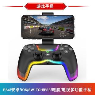 PS4Αֱ׿ƽ{o֙CֱҕXBŹֱ