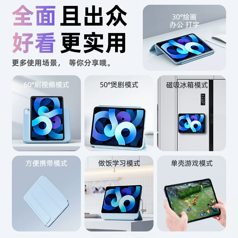 Кросс-границы применимый защитный чехол для iPad mini6 с магнитной поворотной функцией и разделением твёрдый корпус противогнутая iPad Pro 11/Аir 6