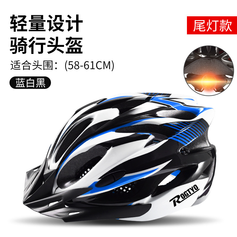 Casco de bicicleta para hombres y mujeres de verano bicicleta de montaña integrada con luces traseras para bicicletas de carretera equipo de ciclismo de protección universal