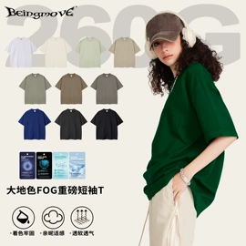 男式T恤;男式卫衣;男式休闲裤