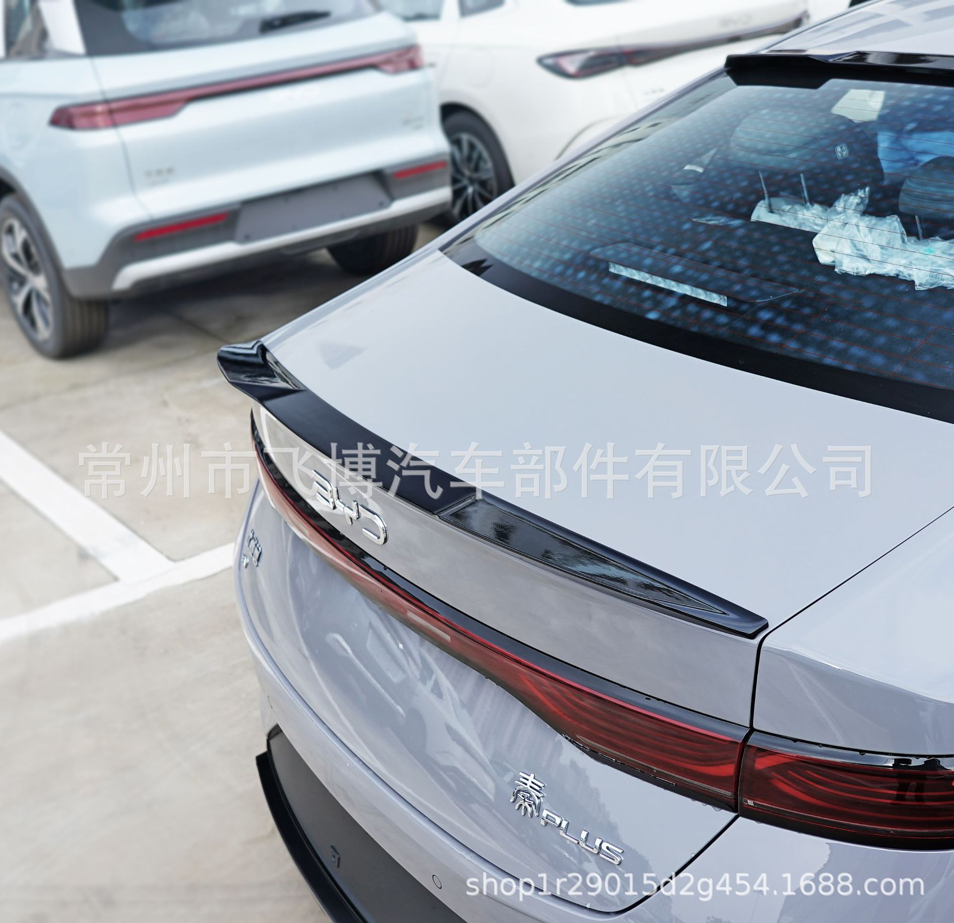25-26 New BYD Qin PLUS DMI/EV Modified Top Spoiler Exterior Fixed Wing Kit