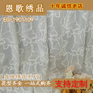 EG-1901109�P�K  ���K�� �޲�����   �޲��̽�  �S��ֱ�N �F