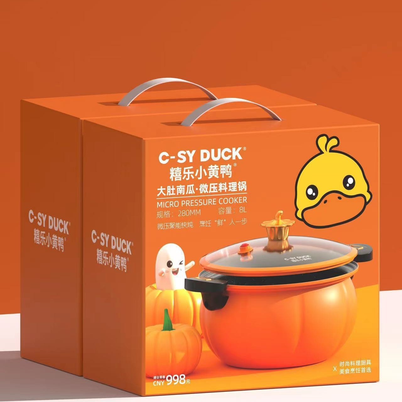 Olla de Micropresión Tipo Calabaza de Hierro Antiadherente para Cocina