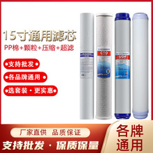 ��ˮ�C15��PP���w�����s����̿���V��ˮ�C��ˮ���Vоǰ3��4���Vо