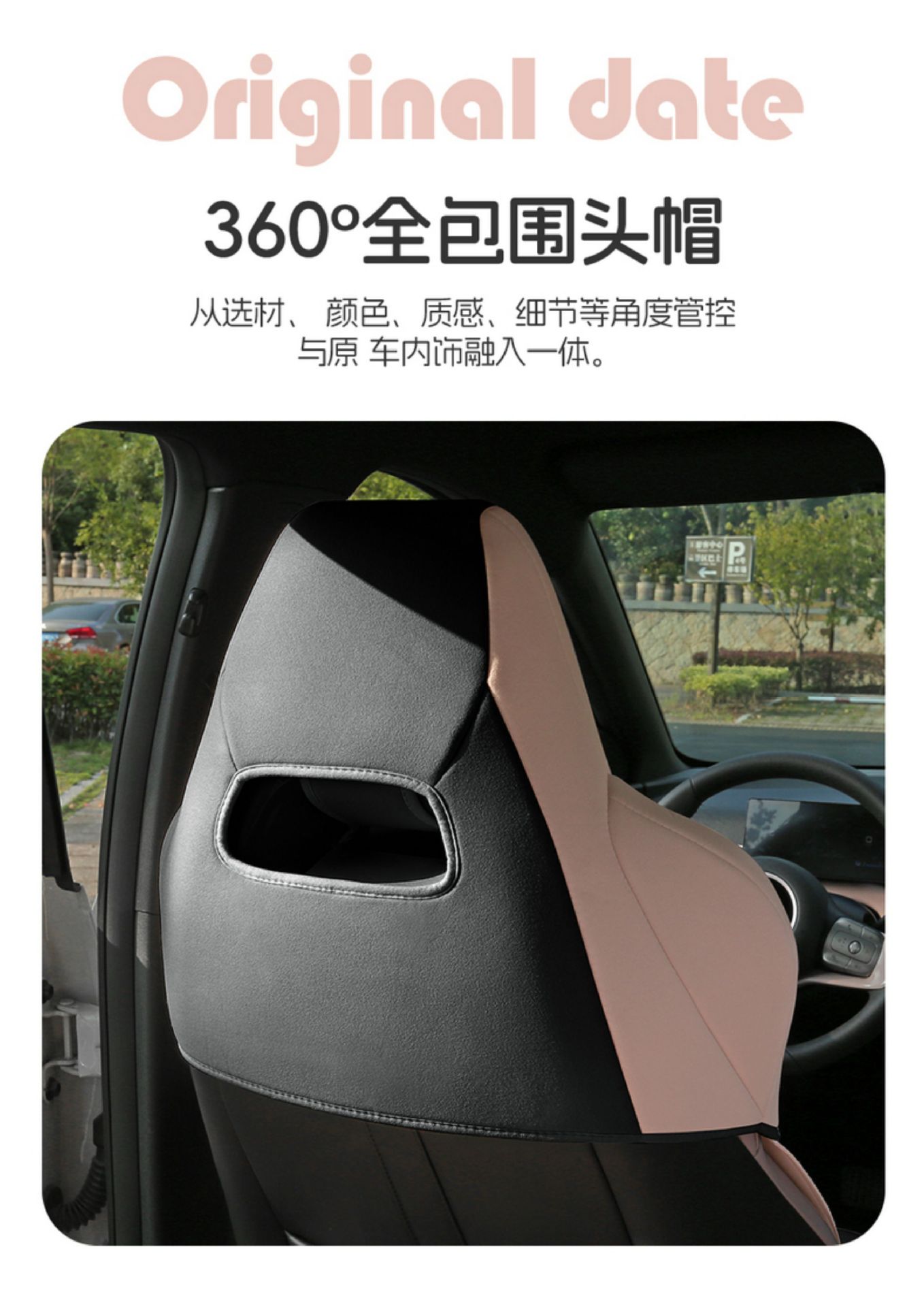 BYD Seagull Car Seat Cover Four Seasons Universal Leather Seat Cushion