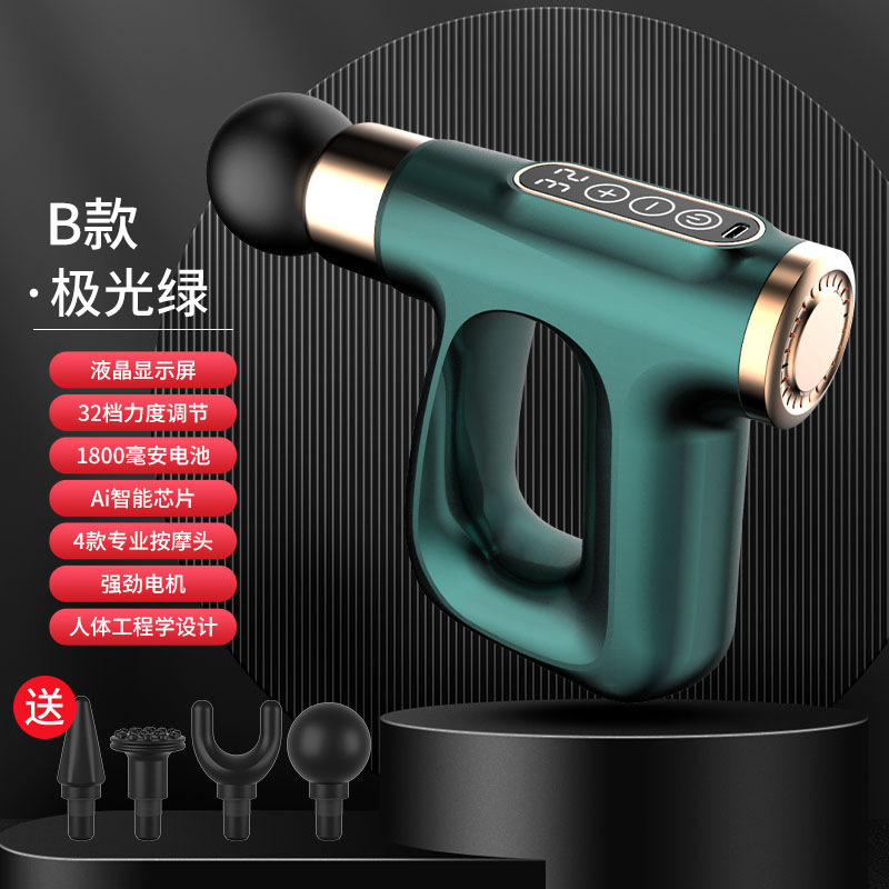源头脉冲加热迷你筋膜枪 液晶显示健身拉伸肌肉冲击放松按摩回型|undefined