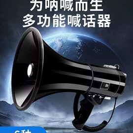 防汛应急手持喇叭 抢险救灾宣传预警专用便携手持扩音器