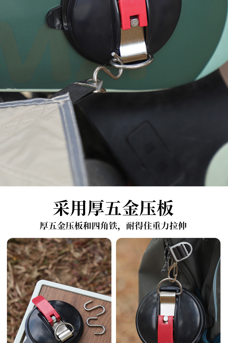 Outdoor Camping Suction Cup Wall Tent Canopy Hook S-Shaped Car Strap Pet Tile Strong Vacuum Suction Cup