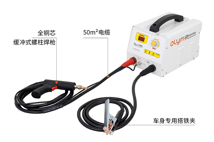 Aluminum Body Repair Machine, Shaping Machine, Car Sheet Metal Dent Repair Tool, Aluminum Welding All-In-One Machine, Aluminum Repair Wholesale