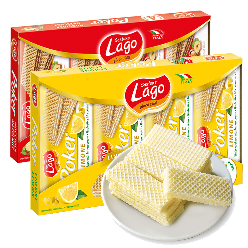 lago愛利地意大利進口榛子巧克力夾心威化餅乾小吃兒童休閒零食品