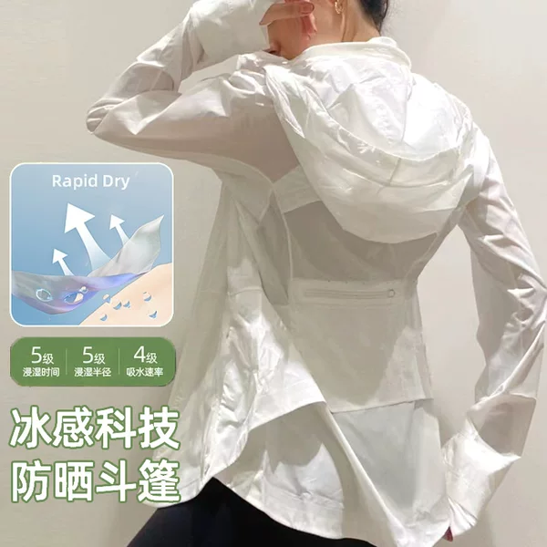 Summer Lightweight Sun Protection Clothing for Women Outdoor Cool Sports Jacket Hooded Thin Quick-Drying Breathable Sun Protection Jacket