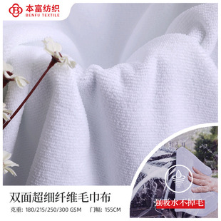 Двусторонное трикотажное полотенце, банный халат, увеличенная толщина, для салонов красоты