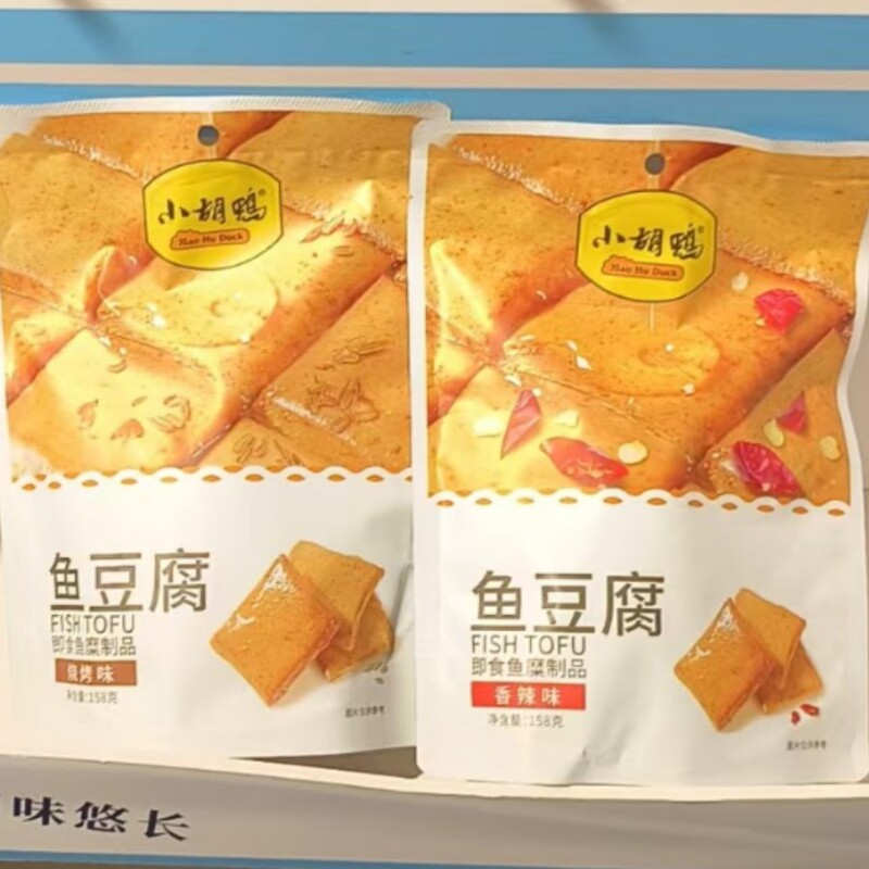 Little Duck Fish Tofu Braised Vegetarian Dried Tofu Snacks Vacuum Ready-To-Eat Fish Tofu 158g Free Shipping