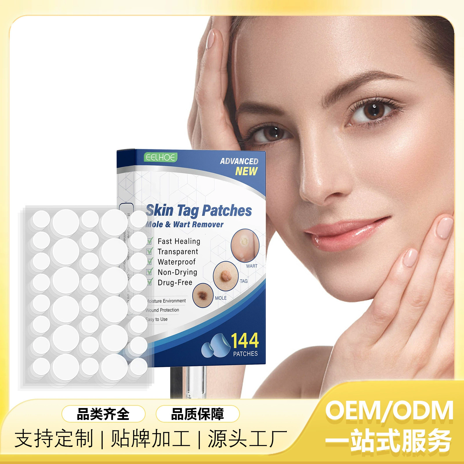 EELHOE пластырь для удаления этикеток на коже, грамм родинок, черный родинок, очищающий уход, пластырь с куриным глазом
