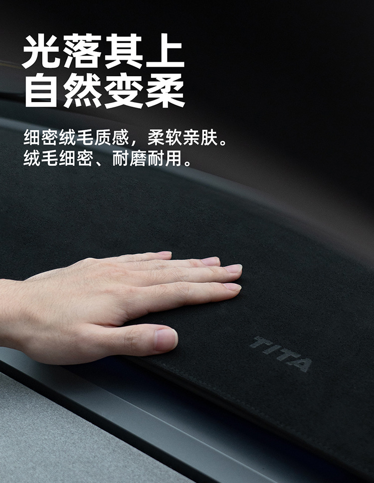 TITA Tesla dashboard sunshade mat is suitable for the new Model Y/3, a car interior suede center console sun protection mat