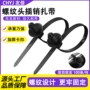 耐磨自锁式耐高温尼龙束线带