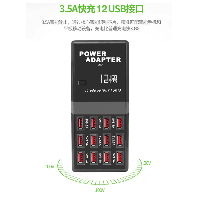 12-Port Mobile Phone Power Adapter 5V2.4A Fast Charger Tablet Live Broadcast Multi-Port USB Multi-Device
