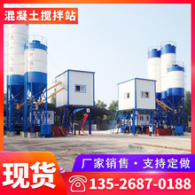 新型建筑机械 混凝土搅拌站 稳定土拌合站 搅拌站设备 商混搅拌站