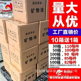 生物能源;固态酒精;燃料油