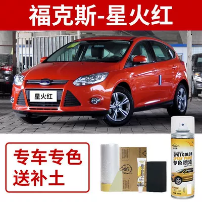 Avtomobil boya qələmləri | Crystal Gray Starlight Silver - ford-focus-spark-red