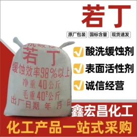 硫酸盐;生物肥料;氯化物