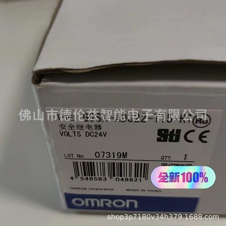 欧姆龙(Omron)G9SX-AD322-T15-RT 继电器现货议价