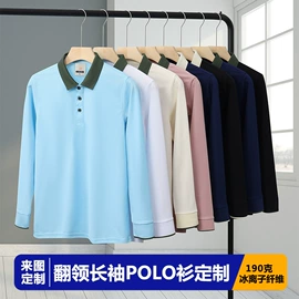 男Polo衫;男式卫衣;男式T恤