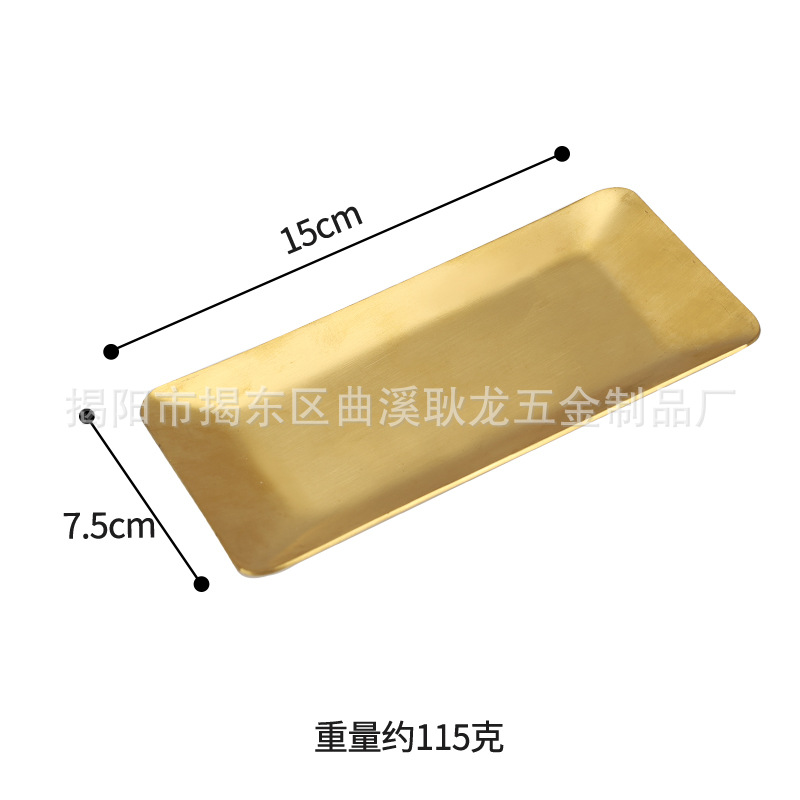 직사각형 15CM-샌드 골드