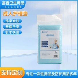成人护理垫;宠物尿片;一次性口罩