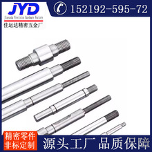 45̖䓹��S�ӹ� ̨�A�����ݼy��I�� ㊱� �ǘ˶����p�^�D���SM8