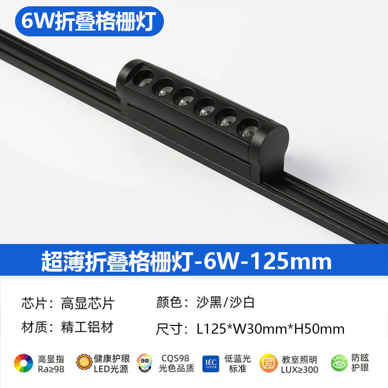 Luz de la pista magnética ultra-delgada de montaje abierto techo-libre LED Rail Spotlight hogar 5mm sin luz principal iluminación de la sala de estar diseño