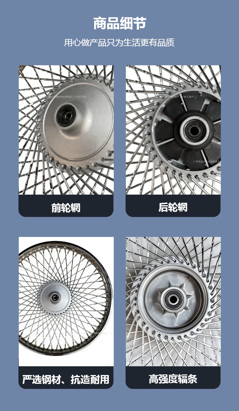Ax100 Motorcycle Front and Rear Rims with 72 Holes, Encrypted Commuter Model, Jincheng Ax100 Single-Line Motorcycle Wheel Hub