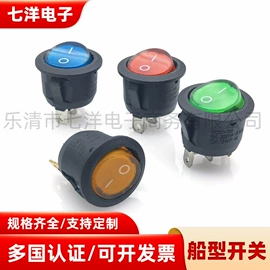 音视频插座;按钮开关;船型开关