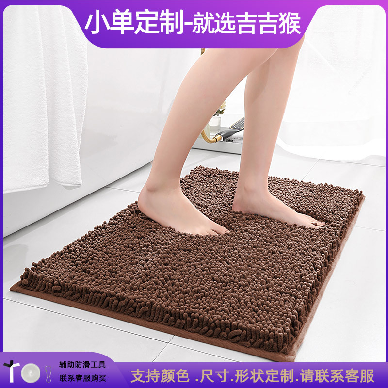 Alfombrilla de baño Alfombra absorbente de agua en la puerta del baño Alfombrilla antideslizante de chenilla Alfombrilla de entrada Alfombrilla de baño