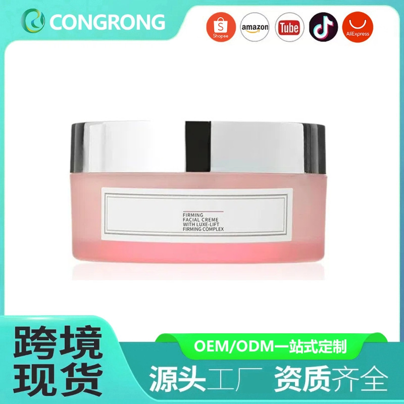 跨境专供Champagne Lift Firming Facial Moisture Cream面霜滋润|undefined